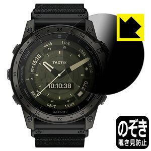 Privacy Shield�y �`�����h�~�E���˒ጸ �z�ی�t�B���� GARMIN tactix 7 AMOLED ���{�� ���А�������