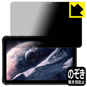 Privacy Shieldy `h~E˒ጸ zیtB DOOGEE R10 { А