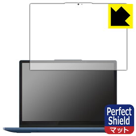Perfect Shield【 反射低減 】保護フィルム Lenovo IdeaPad Flex 3i Chromebook Gen 8 (3枚セット) 日本製 自社製造直販