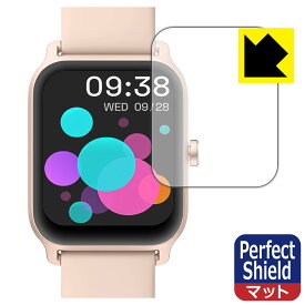 Perfect Shield【 反射低減 】保護フィルム スマートウォッチ IDW13 日本製 自社製造直販
