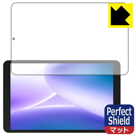 Perfect Shield【 反射低減 】保護フィルム DOOGEE T20 mini / T20 mini KID (画面用) 日本製 自社製造直販