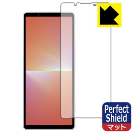 Perfect Shield【 反射低減 】保護フィルム Xperia 5 V (SO-53D/SOG12/XQ-DE44) 3枚セット 日本製 自社製造直販
