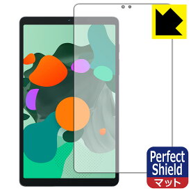 Perfect Shield【 反射低減 】保護フィルム Blackview Tab 60 日本製 自社製造直販
