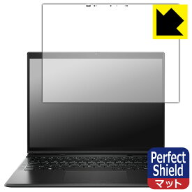 Perfect Shield【 反射低減 】保護フィルム HP Elite Folio 日本製 自社製造直販