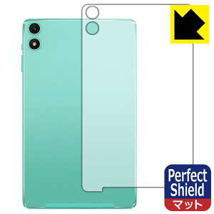 Perfect Shield�y ���˒ጸ �z�ی�t�B���� Teclast P85T / P85Tkids (�w�ʗp) 3���Z�b�g ���{�� ���А�������