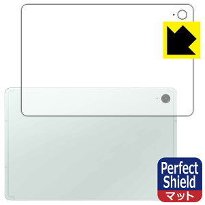 Perfect Shield�y ���˒ጸ �z�ی�t�B���� Galaxy Tab S9 FE (�w�ʗp) 3���Z�b�g ���{�� ���А�������