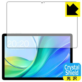 Crystal Shield【 光沢 】保護フィルム Teclast M50 / M50 Pro / M50HD (画面用) 日本製 自社製造直販