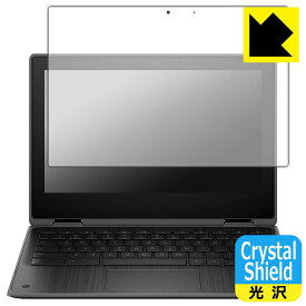 Crystal Shield【 光沢 】保護フィルム HP Fortis x360 G3 J Chromebook (3枚セット) 日本製 自社製造直販