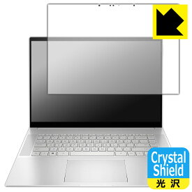 Crystal Shield【 光沢 】保護フィルム HP ENVY 16-h0000 / 16-h1000シリーズ 日本製 自社製造直販