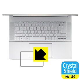 Crystal Shield【 光沢 】保護フィルム HP ENVY 16-h0000 / 16-h1000シリーズ (イメージパッド用) 日本製 自社製造直販