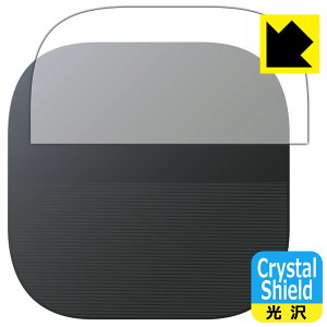 Crystal Shieldy  zیtB Nebula Vega Portable (Vʗp) 3Zbg { А
