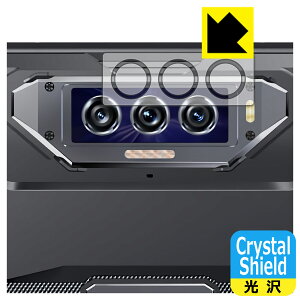 Crystal Shieldy  zیtB OUKITEL RT7 TITAN 5G (JYp) { А