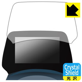 BYD ATTO 3 (ZAA-SC2EXSQ) 5インチ TFT LCD マルチメーター 用 Crystal Shield【 光沢 】保護フィルム 日本製 自社製造直販