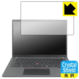 Crystal Shield【 光沢 】保護フィルム ThinkPad T14 Gen 4 日本製 自社製造直販