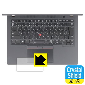 Crystal Shield【 光沢 】保護フィルム ThinkPad T14 Gen 4 (クリックパッド用) 3枚セット 日本製 自社製造直販