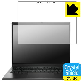 Crystal Shield【 光沢 】保護フィルム HP Elite Folio 日本製 自社製造直販
