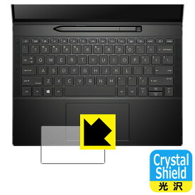 Crystal Shield【 光沢 】保護フィルム HP Elite Folio (クリックパッド用) 日本製 自社製造直販