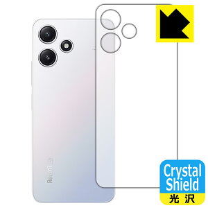 Crystal Shield【 光沢 】保護フィルム Xiaomi Redmi 12 5G (背面用) 日本製 自社製造直販