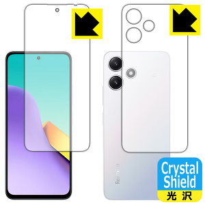 Crystal Shieldy  zیtB Xiaomi Redmi 12 5G (ʃZbg) { А