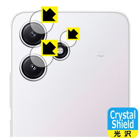 Crystal Shield【光沢】保護フィルム Xiaomi Redmi 12 5G (カメラレンズ部用) 日本製 自社製造直販
