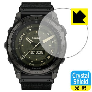 Crystal Shield�y ���� �z�ی�t�B���� GARMIN tactix 7 AMOLED (3���Z�b�g) ���{�� ���А�������