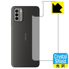 Crystal Shield【 光沢 】保護フィルム Nokia G22 (背面用) 日本製 自社製造直販