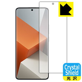 Crystal Shield【 光沢 】保護フィルム Xiaomi Redmi Note 13 Pro+ 5G 【 指紋認証対応 】 日本製 自社製造直販