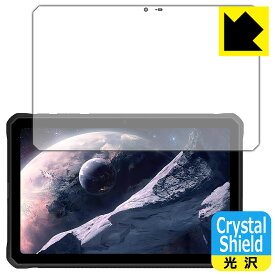 Crystal Shield【 光沢 】保護フィルム DOOGEE R10 (3枚セット) 日本製 自社製造直販