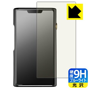 9H���d�x�y �u���[���C�g�J�b�g �z�ی�t�B���� SHANLING M9 Plus ���{�� ���А�������