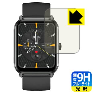 9H���d�x�y �u���[���C�g�J�b�g �z�ی�t�B���� �X�}�[�g�E�H�b�` KW105 Pro ���{�� ���А�������