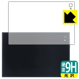 9H高硬度【 光沢 】保護フィルム aiwa tab AS10(6) JA3-TBA1004-6 (背面用) 日本製 自社製造直販