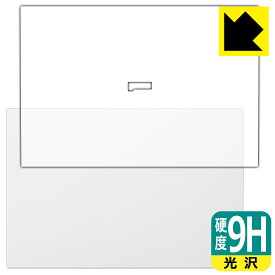 9H高硬度【 光沢 】保護フィルム LG gram 17インチ 17Z90Pシリーズ (2021年モデル) 天面用 日本製 自社製造直販