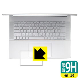 9H高硬度【 光沢 】保護フィルム HP ENVY 16-h0000 / 16-h1000シリーズ (イメージパッド用) 日本製 自社製造直販