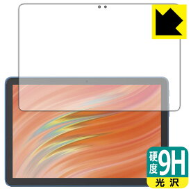 9H高硬度【 光沢 】保護フィルム Fire HD 10/Fire HD 10 キッズモデル/Fire HD 10 キッズプロ (第13世代・2023年モデル) 日本製 自社製造直販
