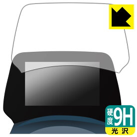 BYD ATTO 3 (ZAA-SC2EXSQ) 5インチ TFT LCD マルチメーター 用 9H高硬度【 光沢 】保護フィルム 日本製 自社製造直販