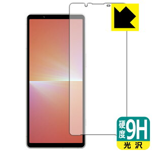 9Hdxy  zیtB Xperia 5 V (SO-53D/SOG12/XQ-DE44) { А