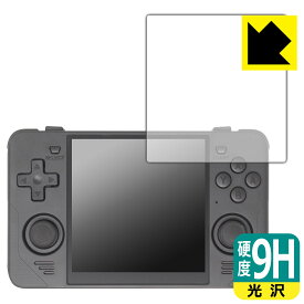 9H高硬度【 光沢 】保護フィルム Powkiddy RGB30 日本製 自社製造直販