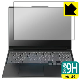 9H高硬度【 光沢 】保護フィルム Lenovo Legion Slim 770i (16型) 日本製 自社製造直販