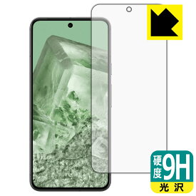 9H高硬度【 光沢 】保護フィルム Google Pixel 8 (画面用)【 指紋認証対応 】 日本製 自社製造直販