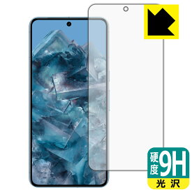 9H高硬度【 光沢 】保護フィルム Google Pixel 8 Pro (画面用)【 指紋認証対応 】 日本製 自社製造直販