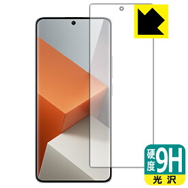 9H高硬度【光沢】保護フィルム Xiaomi Redmi Note 13 Pro+ 5G 【指紋認証対応】 日本製 自社製造直販