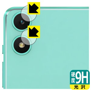 9H���d�x�y ���� �z�ی�t�B���� Teclast P85T / P85Tkids (�J���������Y���p) ���{�� ���А�������