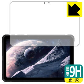 9H高硬度【 光沢 】保護フィルム DOOGEE R10 日本製 自社製造直販
