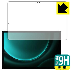 9H高硬度【 光沢 】保護フィルム Galaxy Tab S9 FE (画面用) 日本製 自社製造直販