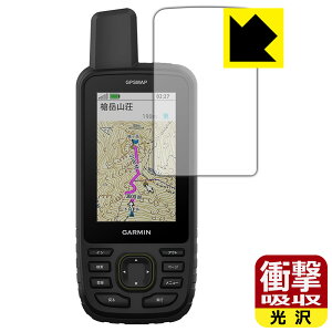 Ռzy  zیtB GARMIN GPSMAP 67 / 67i { А