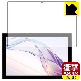 衝撃吸収【 光沢 】保護フィルム aiwa tab AS10(6) JA3-TBA1004-6 (画面用) 日本製 自社製造直販