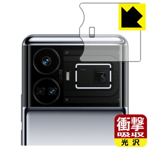 �Ռ��z���y ���� �z�ی�t�B���� realme GT5 (�J�����o���v���p) ���{�� ���А�������