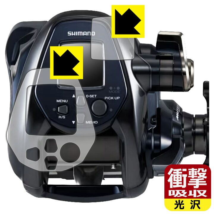 楽天市場】SHIMANO 22 フォースマスター 3000 用 衝撃吸収【 光沢 