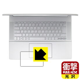 衝撃吸収【 光沢 】保護フィルム HP ENVY 16-h0000 / 16-h1000シリーズ (イメージパッド用) 日本製 自社製造直販