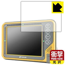 TOPCON コントロールボックス GX-55 用 衝撃吸収【 光沢 】保護フィルム 日本製 自社製造直販